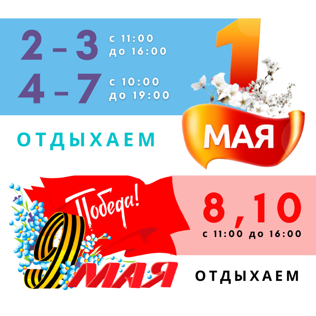 броНИРУЙ (12).png броНИРУЙ (12).png